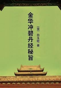 一念定秩序