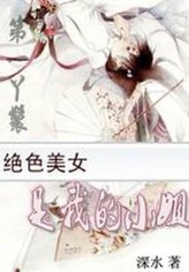 将死之魂