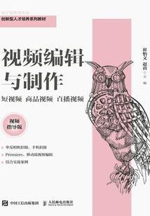见微