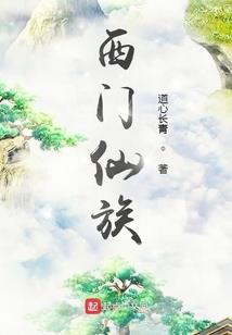 神打之徒