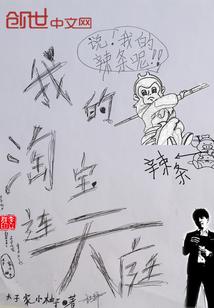 我会永远爱着你