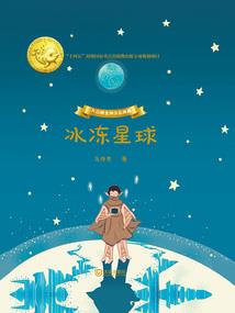火影之佐助别传