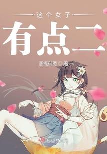 光的持者