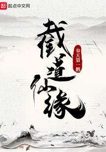 邪魅帝君：鬼才狂妃，大小姐