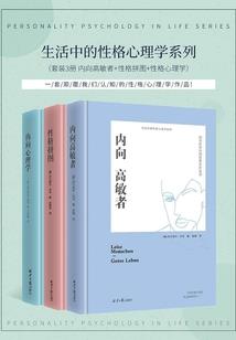 总裁的神医老婆
