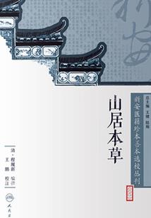 异地修仙