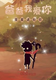 美眉的贴身保镖