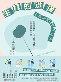 父子之乐