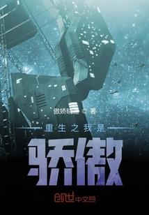 茶桐的梦中人