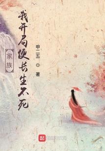 天地葬礼