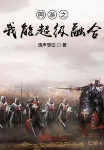 全型猎人