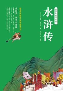 萌妻太撩人上将请自重