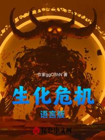 九域凡仙