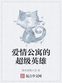 十四年半