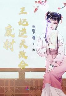 极道霸者