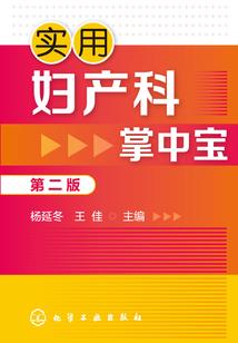 妄想协奏曲