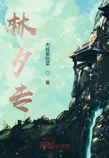 神级高手在都市