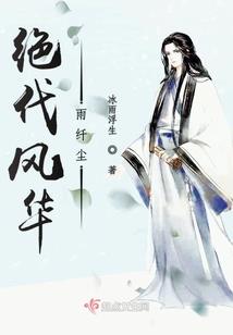 微霜还未雪