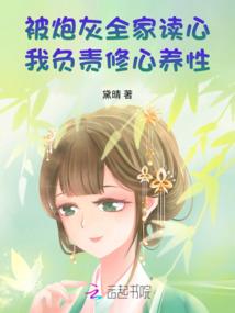 刹那归灵
