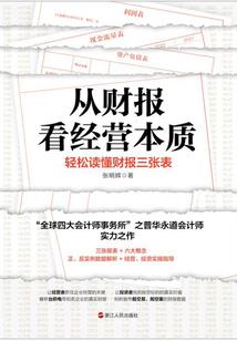 相