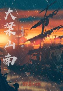踏天御道