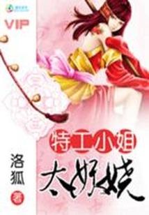 穿进娘道文里拒当后妈