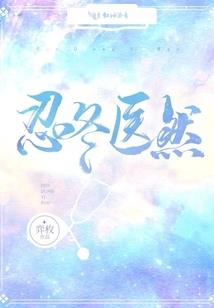 禁神法师
