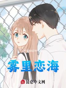 小王说故事