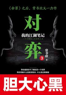 通天之无敌之剑