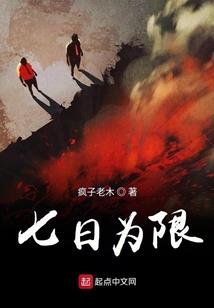 山海：大荒纪