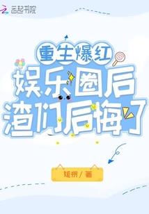 囚爱之总裁放开我