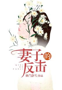 危险世界的旅途