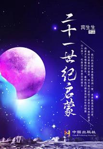 新征程