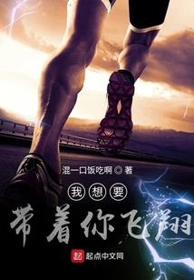 王者之仫能武士