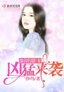 我在异界大陆中统领众族