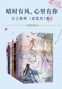 总裁欧巴别宠我