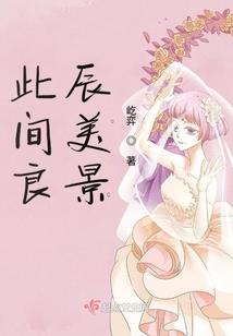 白玉奇录