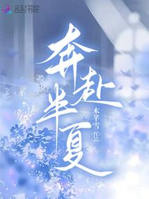 白开水的味深情终为罪
