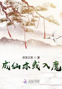 御剑大陆
