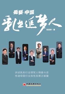 逆天星域