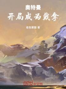 蛇妖报仇记
