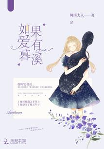穿书后，我和男主死对头he了