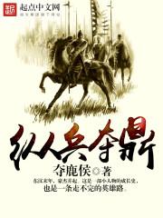 橘洛