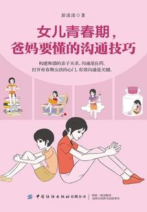 仙狐