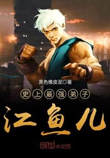 大宋摄政王