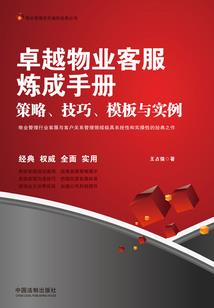 我的恋人是位大少爷