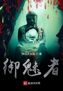 拐个帅哥走：霸上温柔少爷