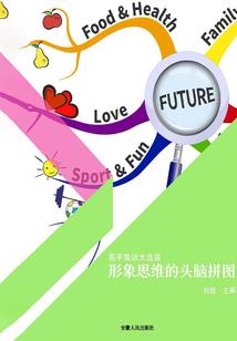 丰收时节的快乐