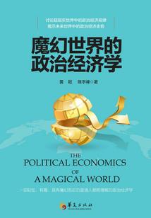 我只是想重振漩涡一族