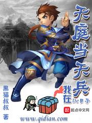 斗罗大陆之沐宇轩